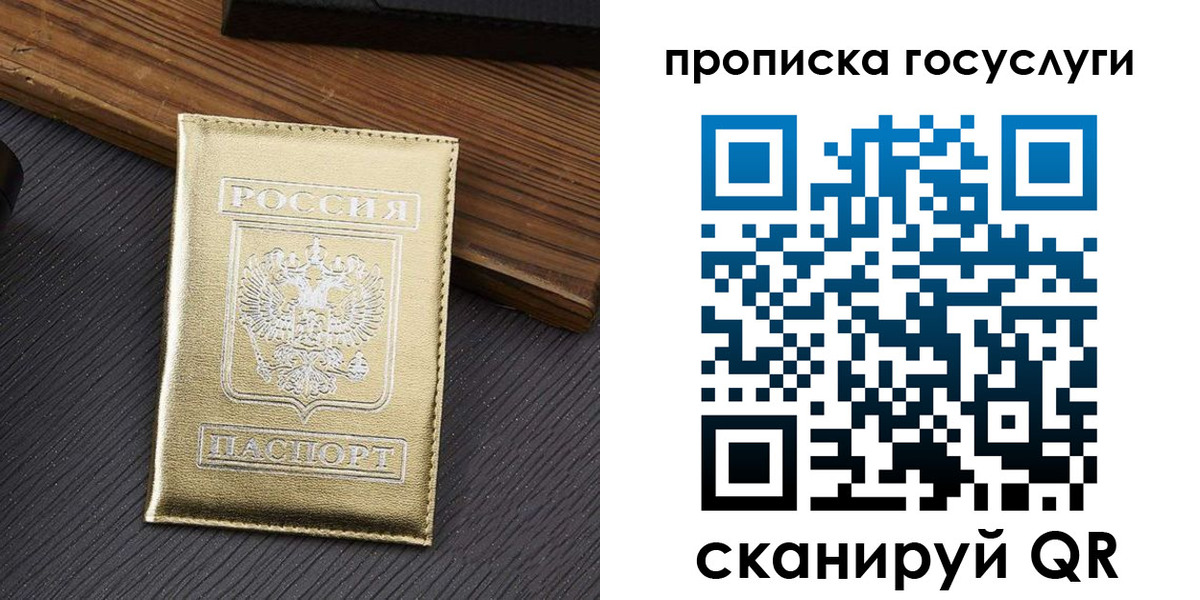 найти адрес прописки в Костромской области