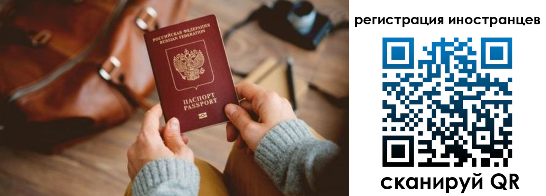 временная регистрация недорого в Костромской области