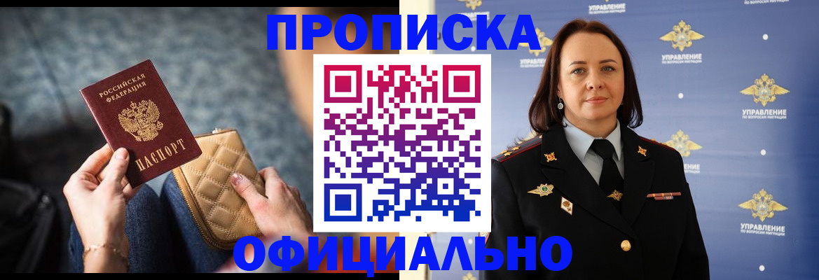 временная регистрация законно в Костромской области